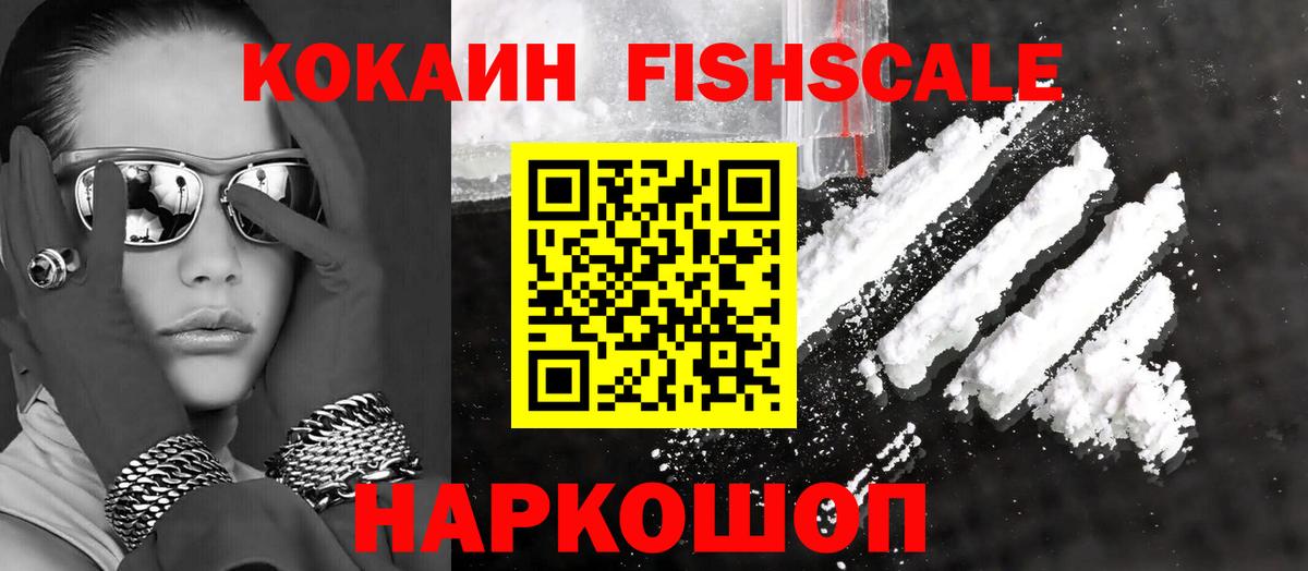 COCAIN 98% Жигулёвск