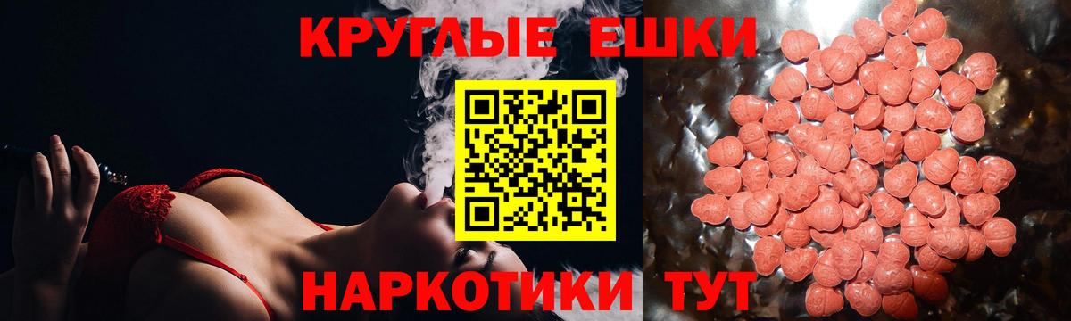 Ecstasy Punisher Жигулёвск