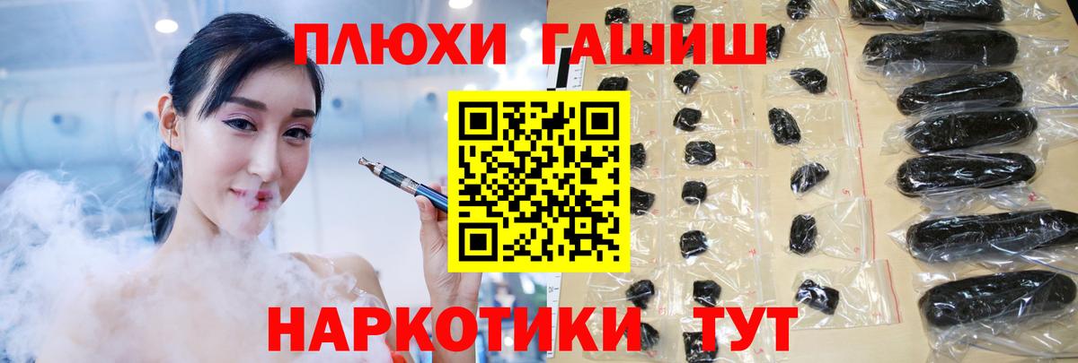Гашиш Premium  Вход с VPN  ГАШИШ  ГАШИШ индика сатива  Жигулёвск 