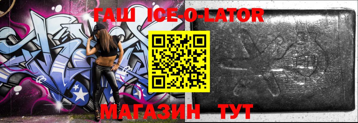 ГАШИШ Premium Жигулёвск