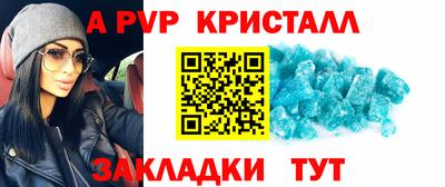 дмт Ливны