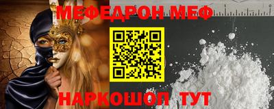 дмт Ливны