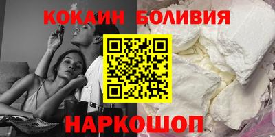 кокаин перу Ликино-Дулёво