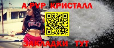 индика Лесосибирск