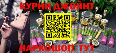 дмт Ливны