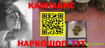 дмт Ливны