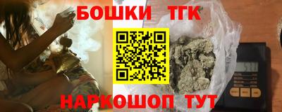 дмт Ливны
