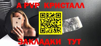 индика Лесосибирск