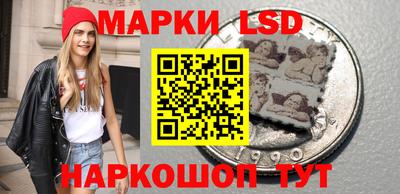 дмт Ливны