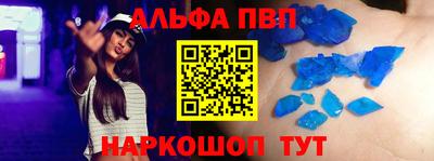 дмт Ливны