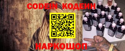 индика Лесосибирск