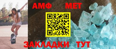 дмт Ливны