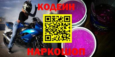 дмт Ливны