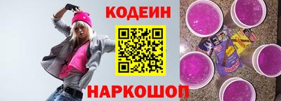 индика Лесосибирск