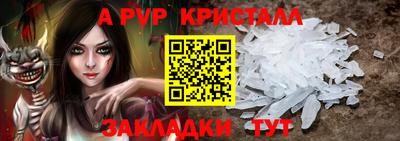 дмт Ливны