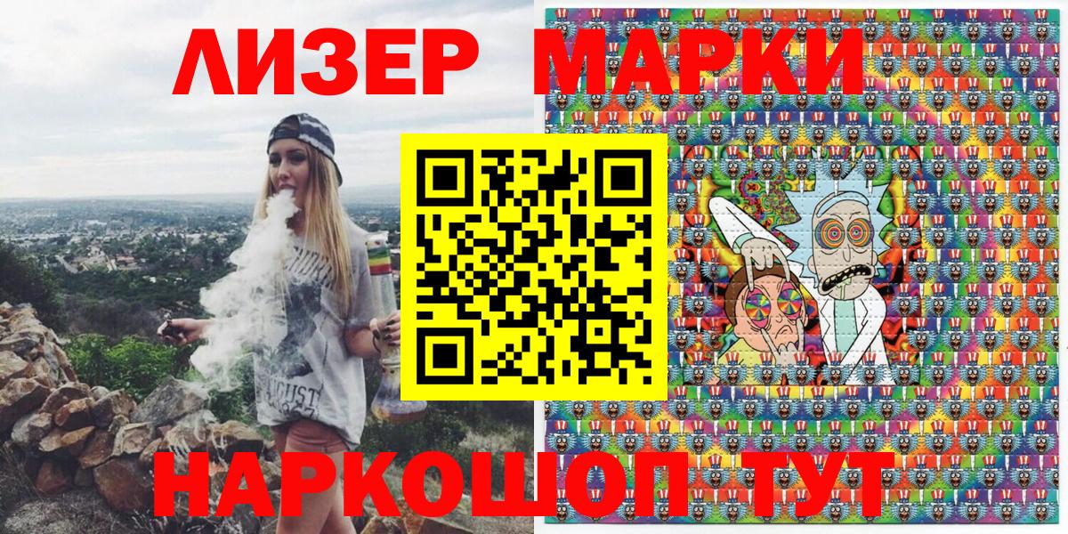 Наркотические марки  Вход с VPN  Марки N-bome 1,8мг  Жигулёвск  Марки N-bome 1,8мг 