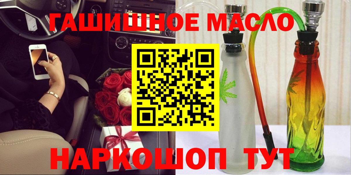 ТГК концентрат Жигулёвск