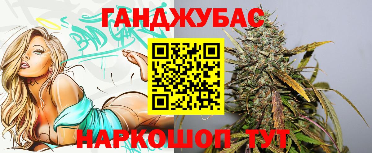 Бошки Шишки AK-47 Жигулёвск