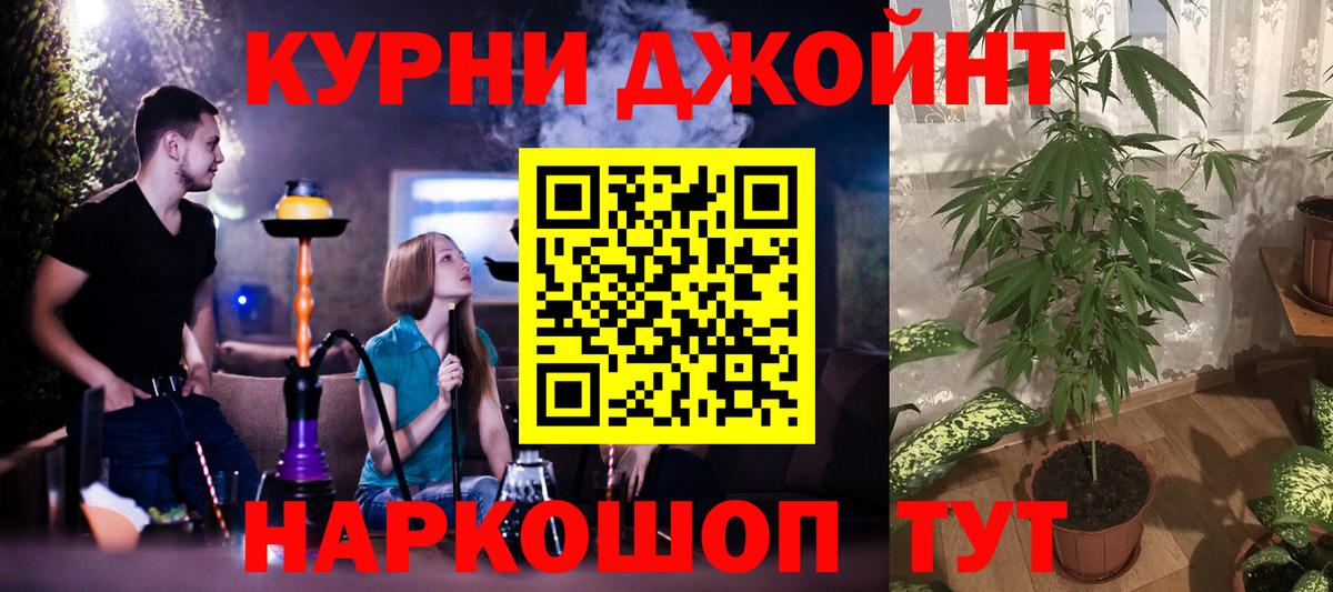 Бошки марихуана семена  Вход с VPN  Жигулёвск  МАРИХУАНА THC 21%  Марихуана Amnesia  Шишки марихуана AK-47 